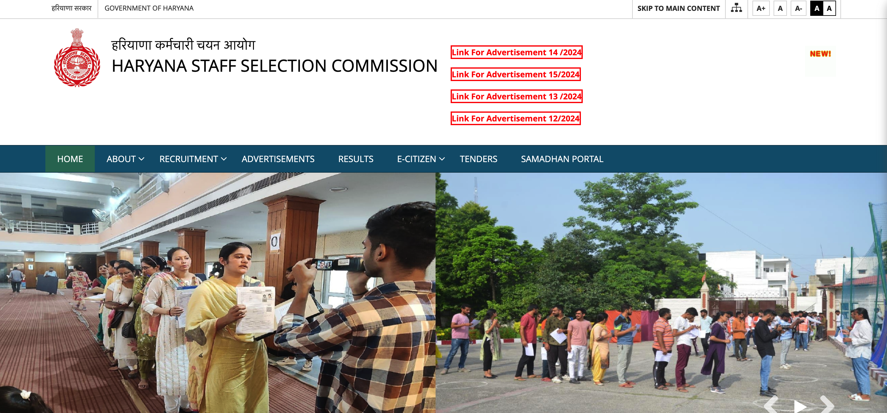 HSSC PRT Admit Card 2024