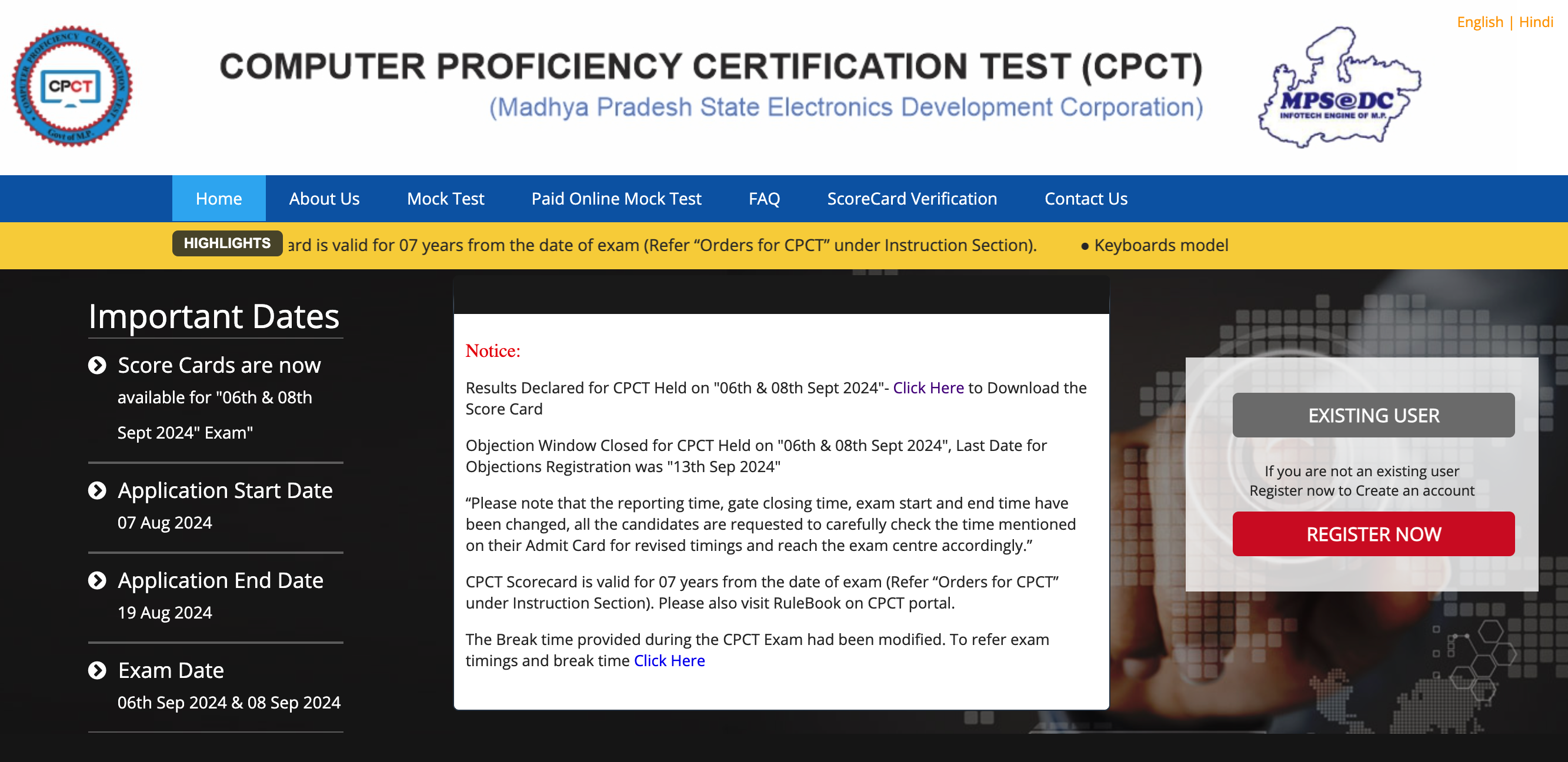 MP CPCT Exam Result 2024