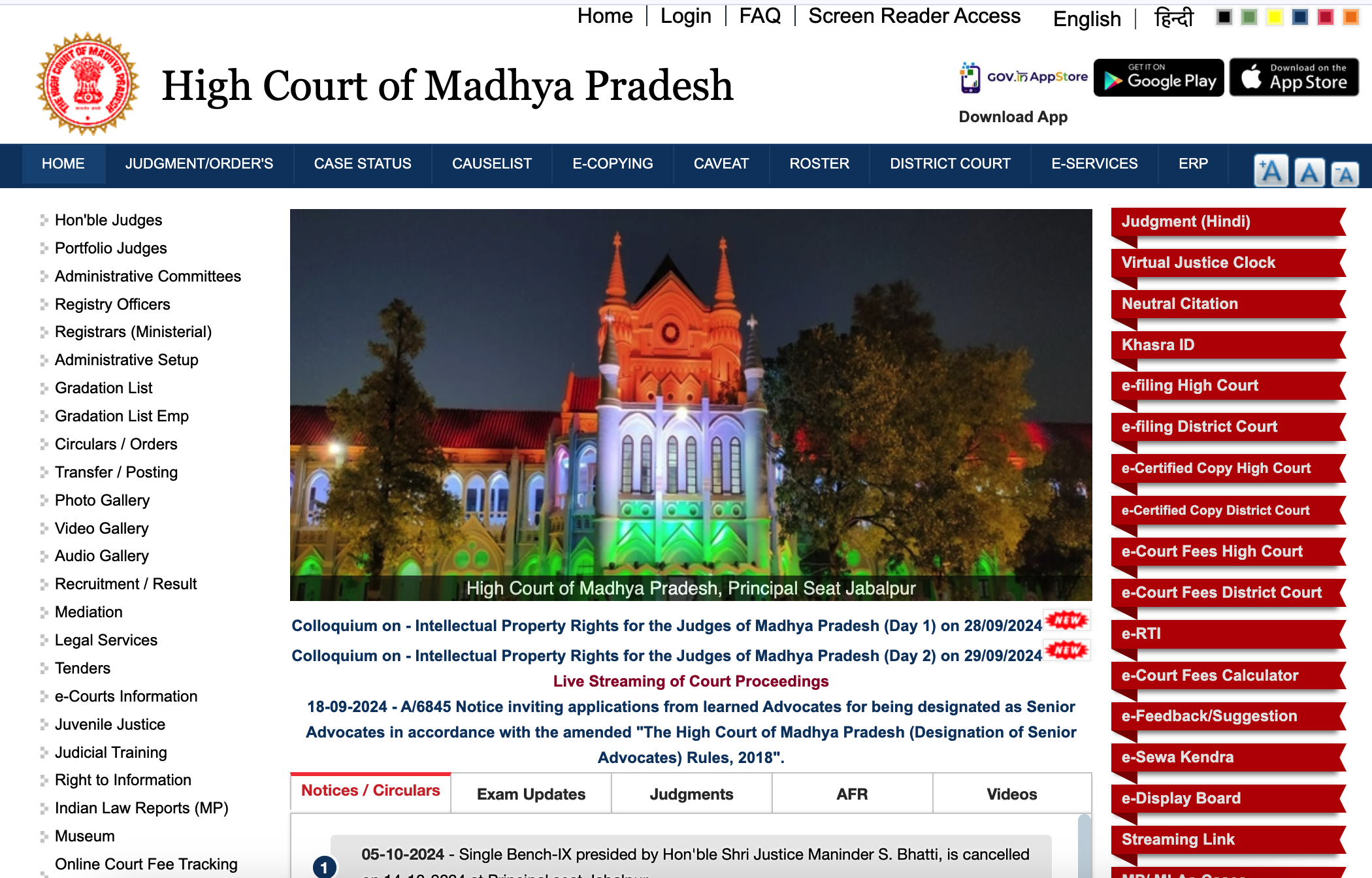 Madhya Pradesh High Court JJA Recruitment 2024